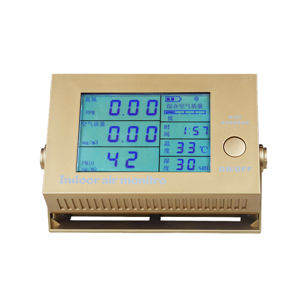 S320綜合空氣質量監(jiān)測儀