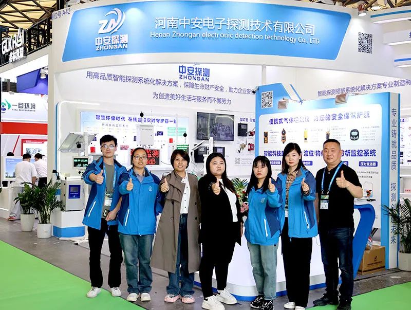 展會(huì)開(kāi)幕丨第25屆中國(guó)環(huán)博會(huì)火熱進(jìn)行中 ，現(xiàn)場(chǎng)洽談火熱，明日精彩繼續(xù)，我們不見(jiàn)不散~