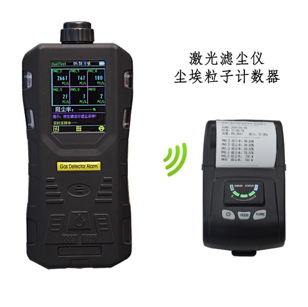 S316F塵埃粒子計數(shù)儀