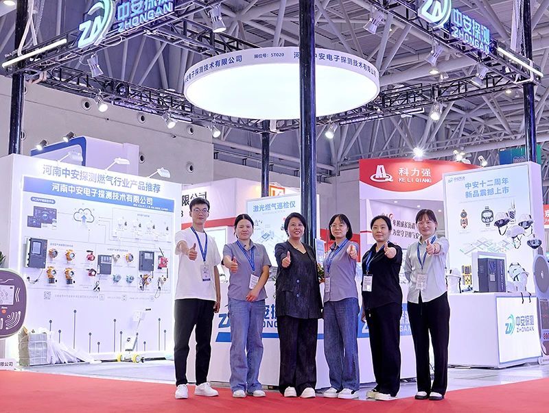 第26屆中國國際燃氣、供熱技術(shù)與設(shè)備展覽會