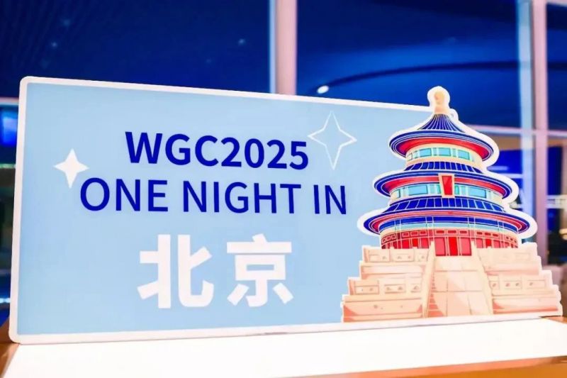 【會(huì)展邀約】燃聚北京，智匯印尼：兩大展會(huì)即將開啟精彩篇章！