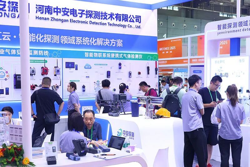 MICONEX 2025】展會第一天，精彩呈現(xiàn)!