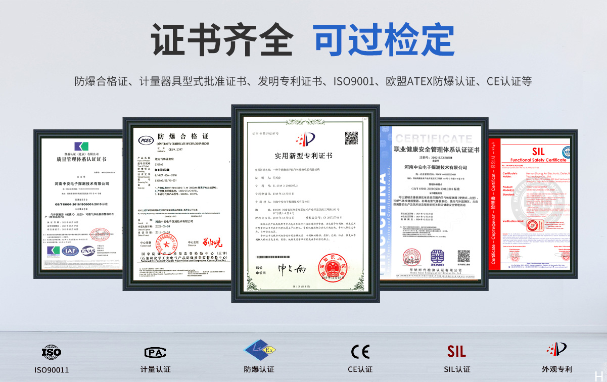 S350AS手持激光甲烷遙測儀_06