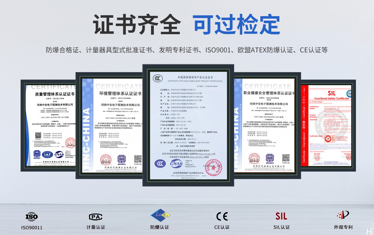 S600Ex-UV點(diǎn)型紫外火焰探測(cè)器(單紫，隔爆型)_06