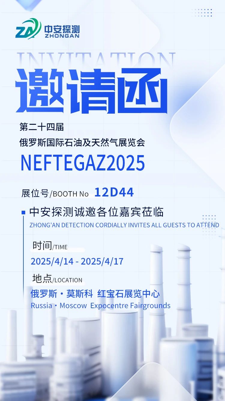 微信圖片_20250422092925